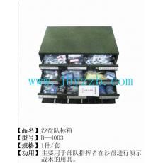 沙盘队标箱