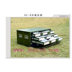 野战分队组合沙盘