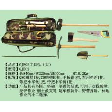 GJB02工具空包（大）套装