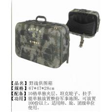 2019野战供图箱