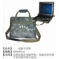 2007-3电脑专用袋