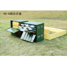 组合式野战沙盘器材箱