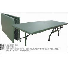 新材料折叠桌床