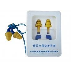 神七防护耳塞  