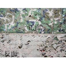 BX WJ冬季迷彩伪装网   