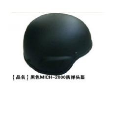 黑色MICH2000钢制防D头盔